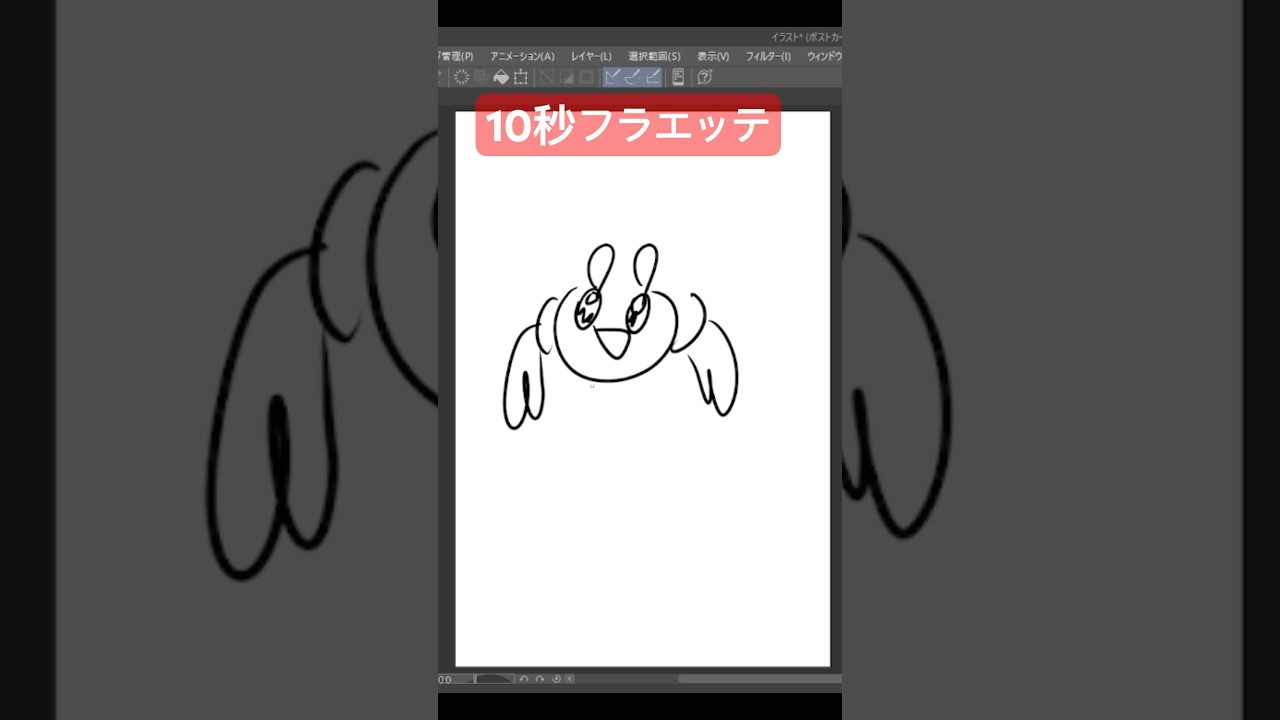 10秒フラエッテ #shorts  #ポケモン動物図鑑 #ポケモン #ポケモンsv  #pokemon  #10second #10秒チャレンジ  #アニポケ ＃ポケモンデー #ゲーム実況
