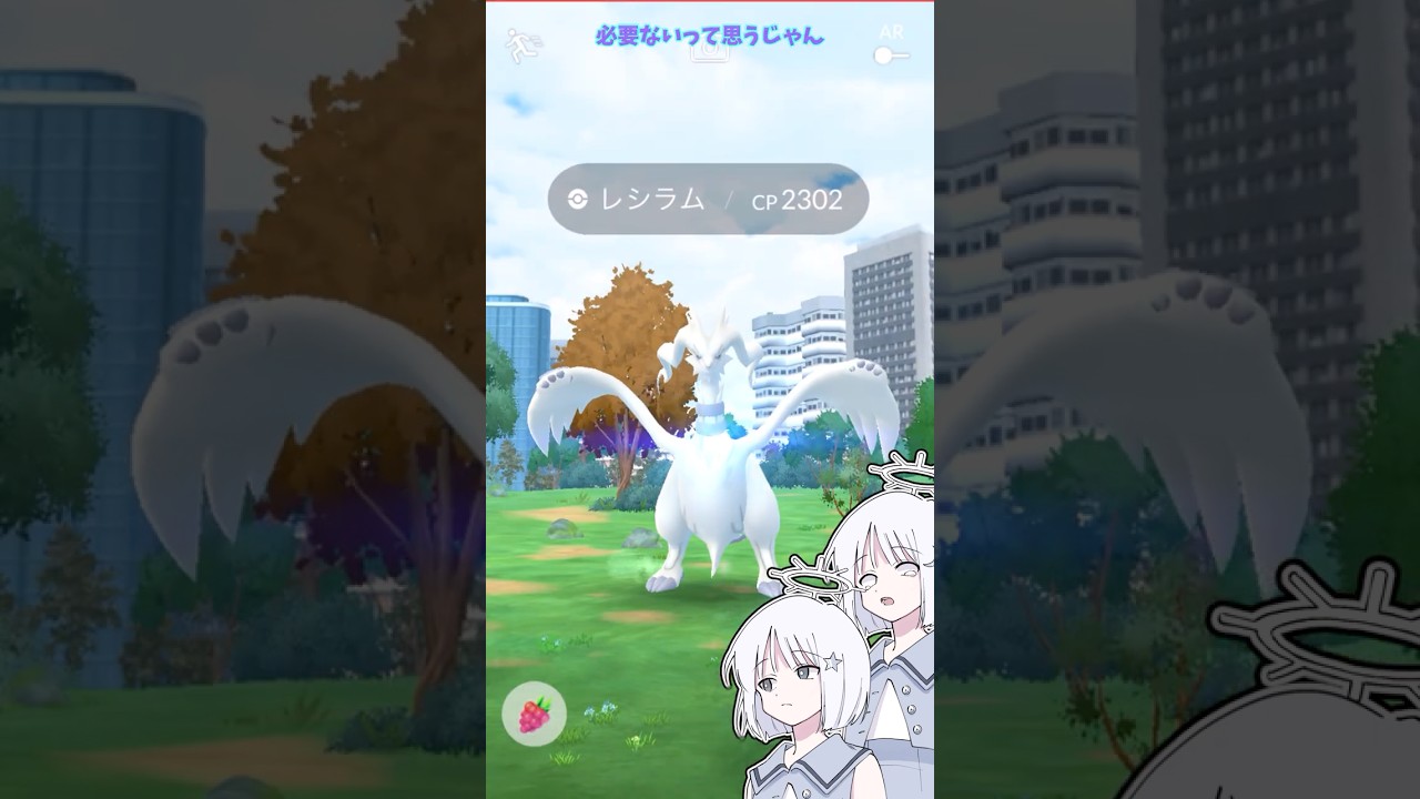 【ポケモンGO】ついででやったレシラムの個体値が...