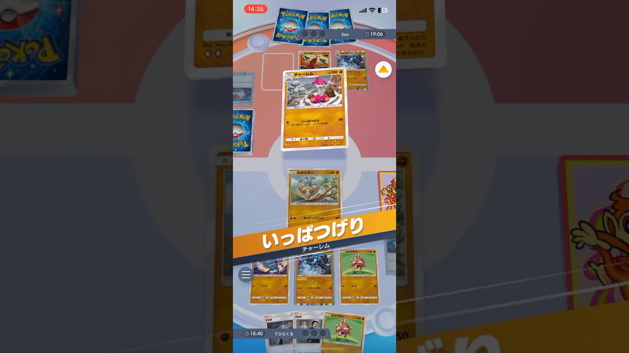 バフ速攻同士対決【ルカリオVSルカリオ】【ポケポケ対戦】山賊スタイルデッキ【カポエラー×1､エビワラー×2､ルカリオ×2､ポケモン通信1】