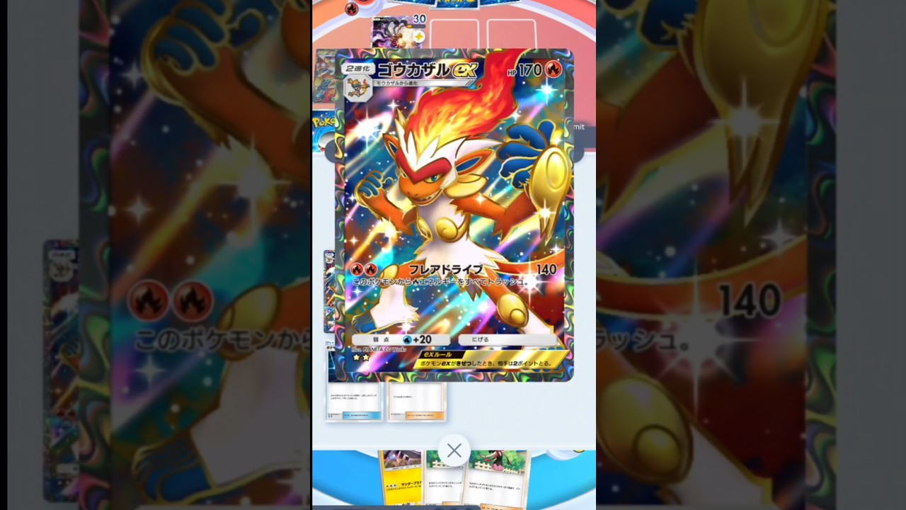 ポケポケ最高の瞬間【ねこちゃんでっき】#ブニャット #ペルシアン #かわいいだけじゃだめですか Pokémon Trading Card Game Pocket