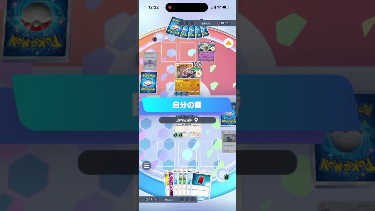 ビッパのワザはグリーンで軽減できる？【ポケポケ　検証】