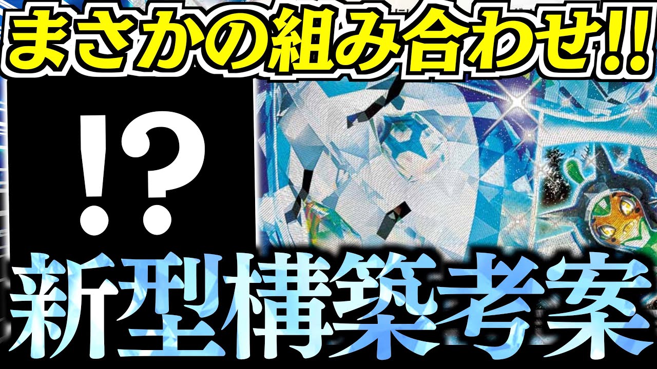 【発狂】ずっとベンチ狙撃してくるやん！！！「宝石バレット」と「ドラパルト」のお互いの弱点をカバーできるぞ！！！【オーガポン・ドラパルト】【vs Nのゾロアーク】