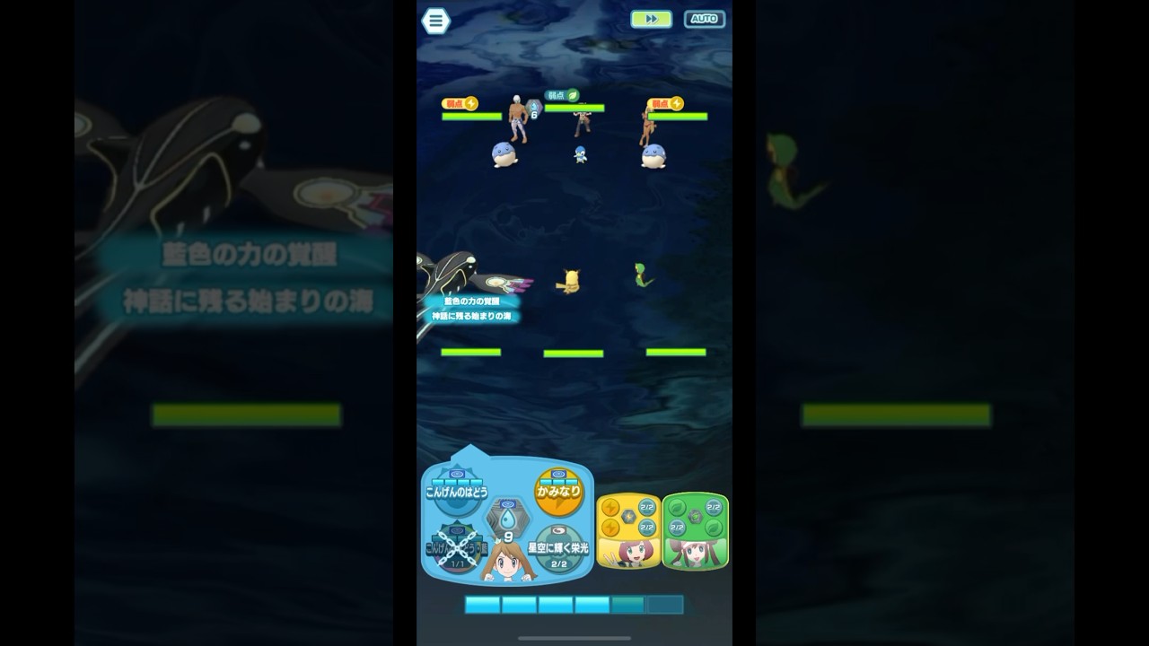 恐ろしいほどの強さ！#shorts #ポケモン #ポケモンマスターズex