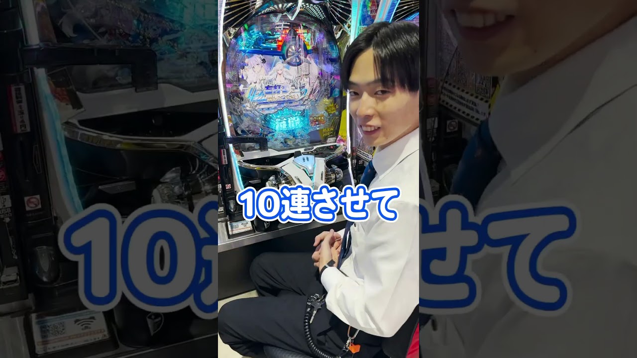 話題の新しいアズレンでラッキートリガーが引けるまで帰れませんwww【BIGディッパー新橋】#shorts