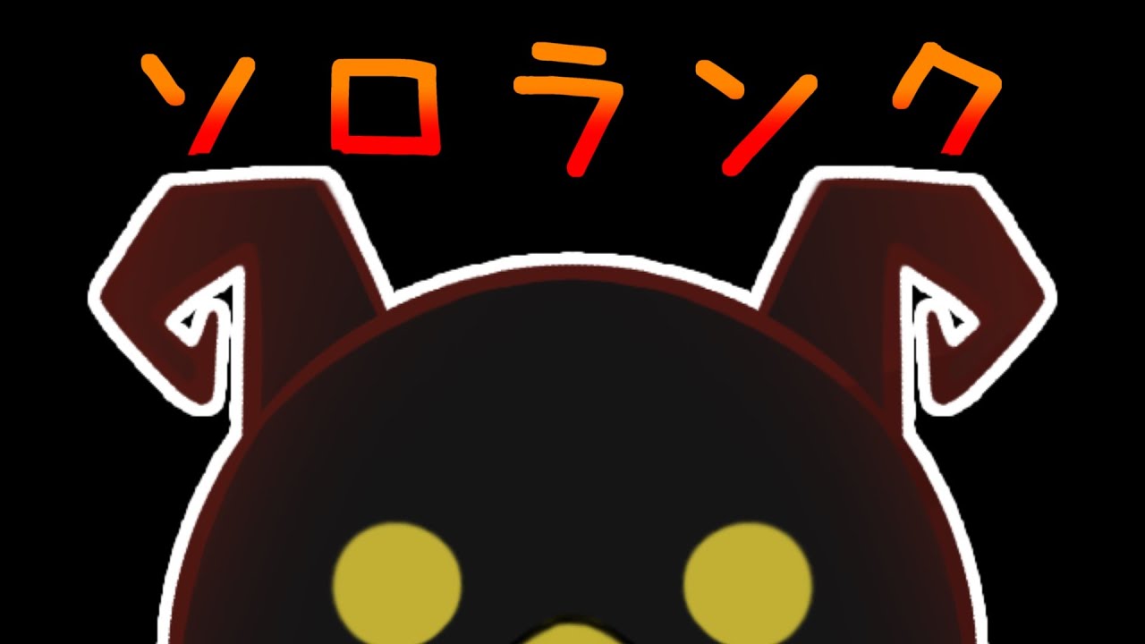 【ポケモンユナイト】3/2 片目ユナイト定期（ランクマッチ） day493【エンジョイ】