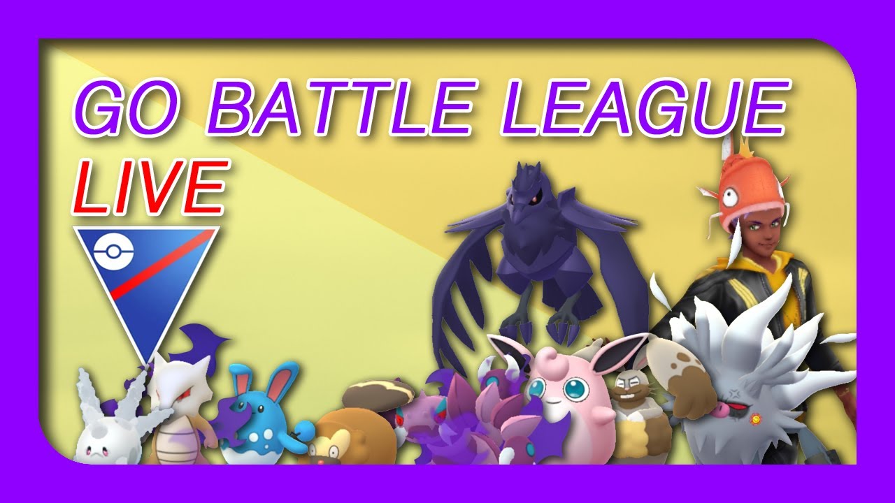 슈퍼리그 C코스 [ 포켓몬고 ]