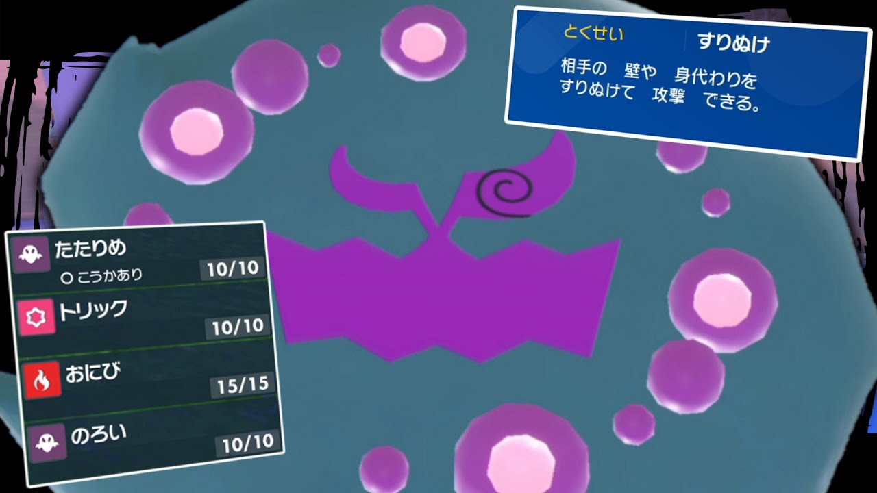 そういえば「ミカルゲ」がワンパンされるところって見たことなくない？【ゆっくり実況】【ポケモンSV】