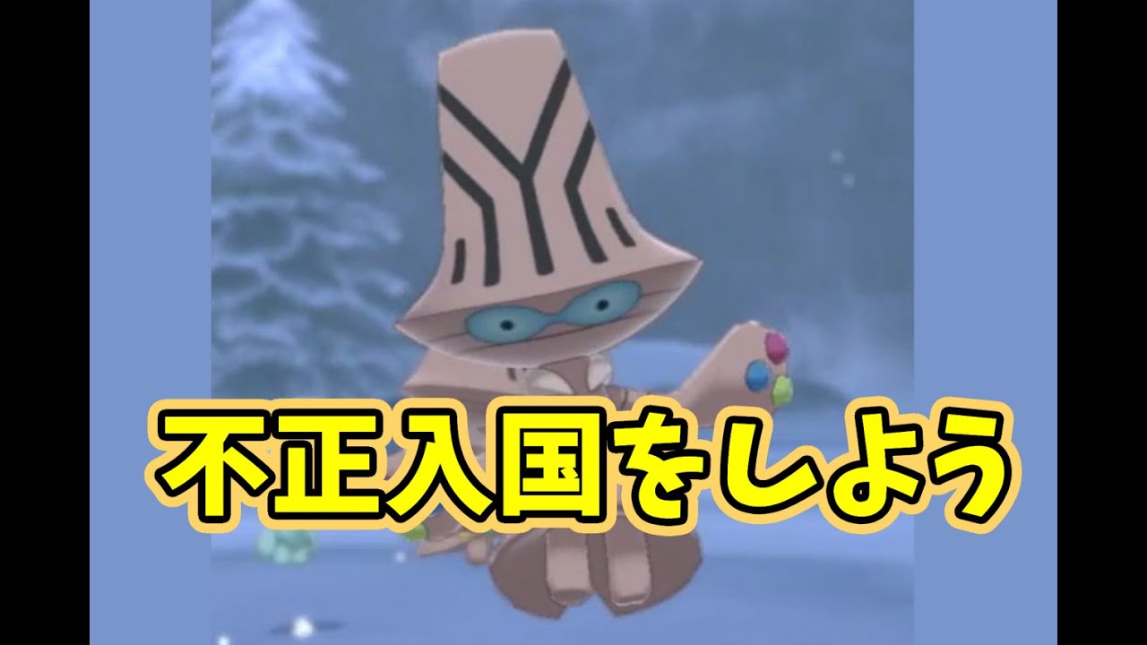 【ポケモンSV】オーベム内定させてあげて【エスパータイプ統一】