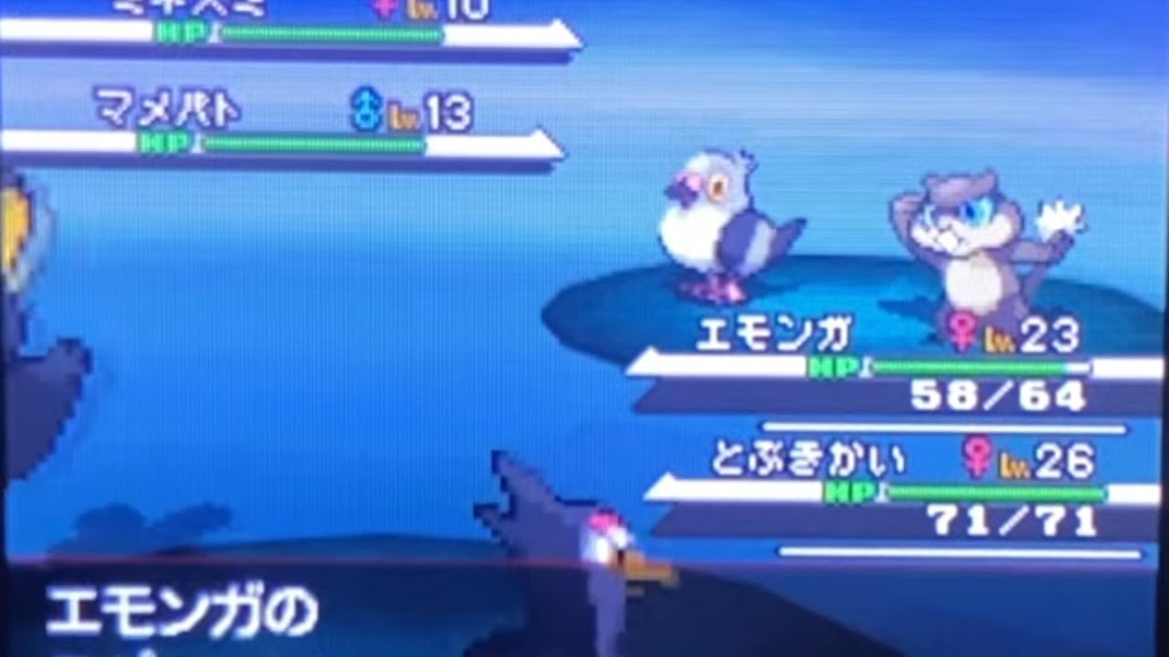 Pokemon White (Japanese) Shiny Patrat After 5,627 Random Encounters!!