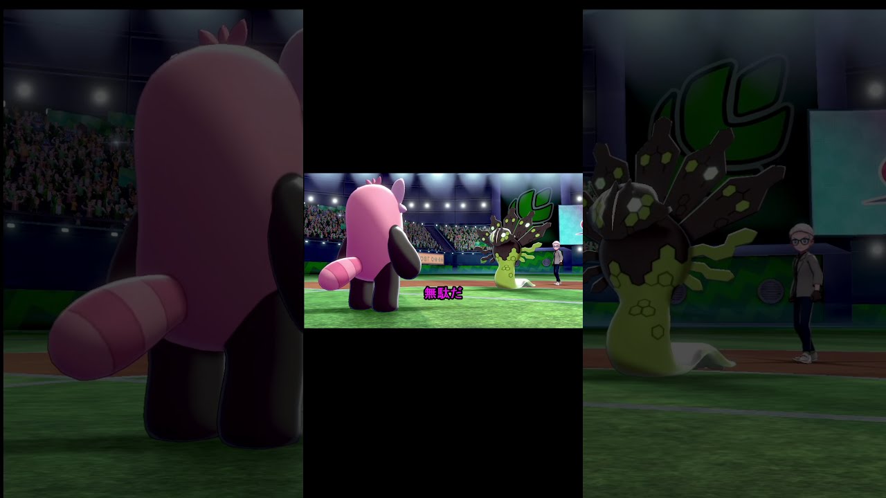 【ポケモン剣盾】パーフェクトになる前に・・ #shorts