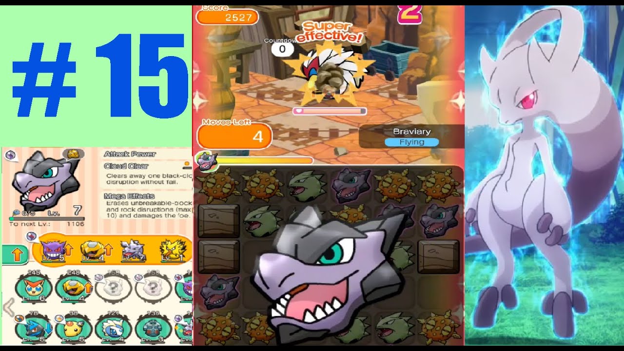 Stage 200 baby! \ Hippowdon and Tangrowth A rank // Pokemon Shuffle Part 15 #15