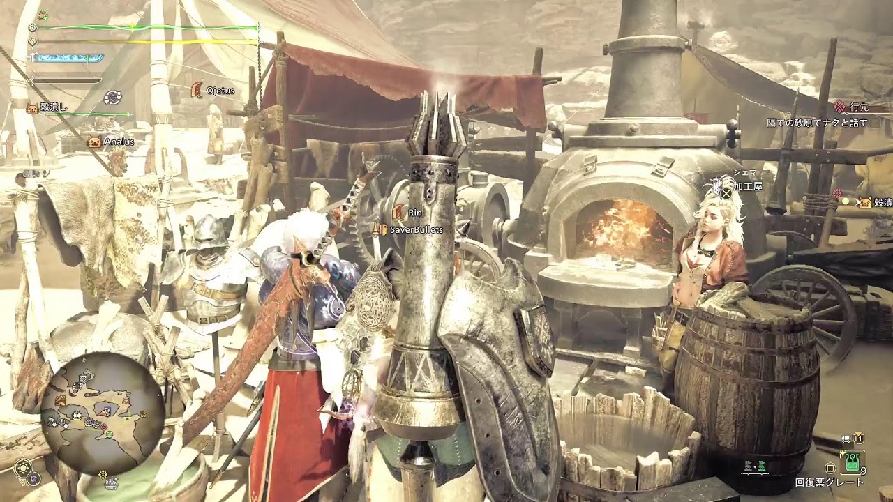 モンスターハンターワイルズ　参加型　参加歓迎　HR35から