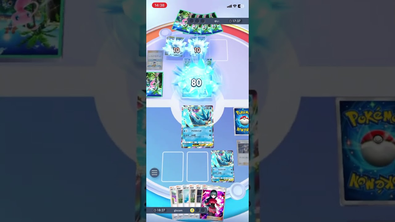 アカギでベンチのゲコガシラを引き摺り出し、ふぶきで粉砕！！ #shorts #ポケモン #ポケポケ #米津玄師