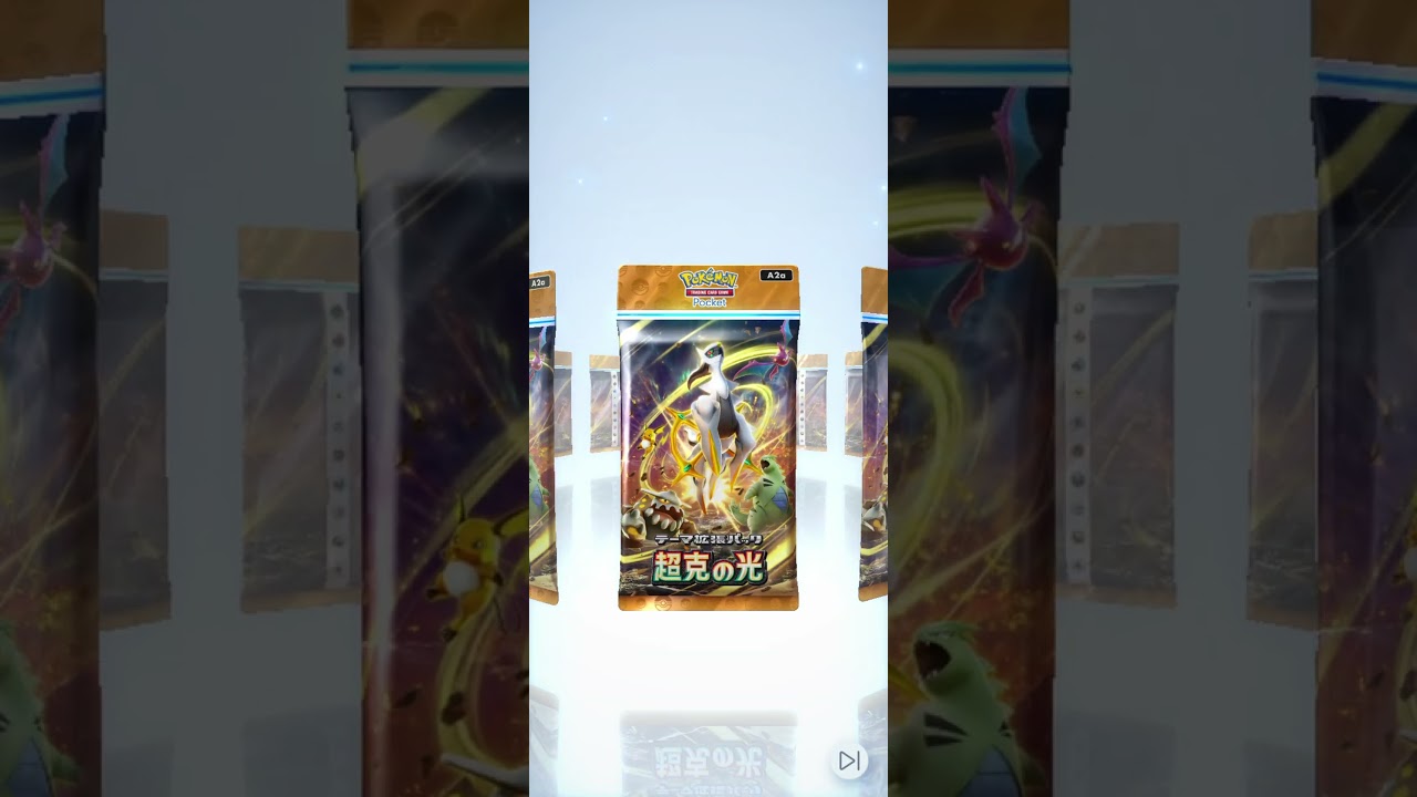 ウソッキー！ #ポケカ #ダブルチェイン3弾 #ポケモンカード #ポケモン #ダブルチェイン1弾 #pokemon #ダブルチェイン2弾 #ポケカ開封 #ポケモンカード25周年