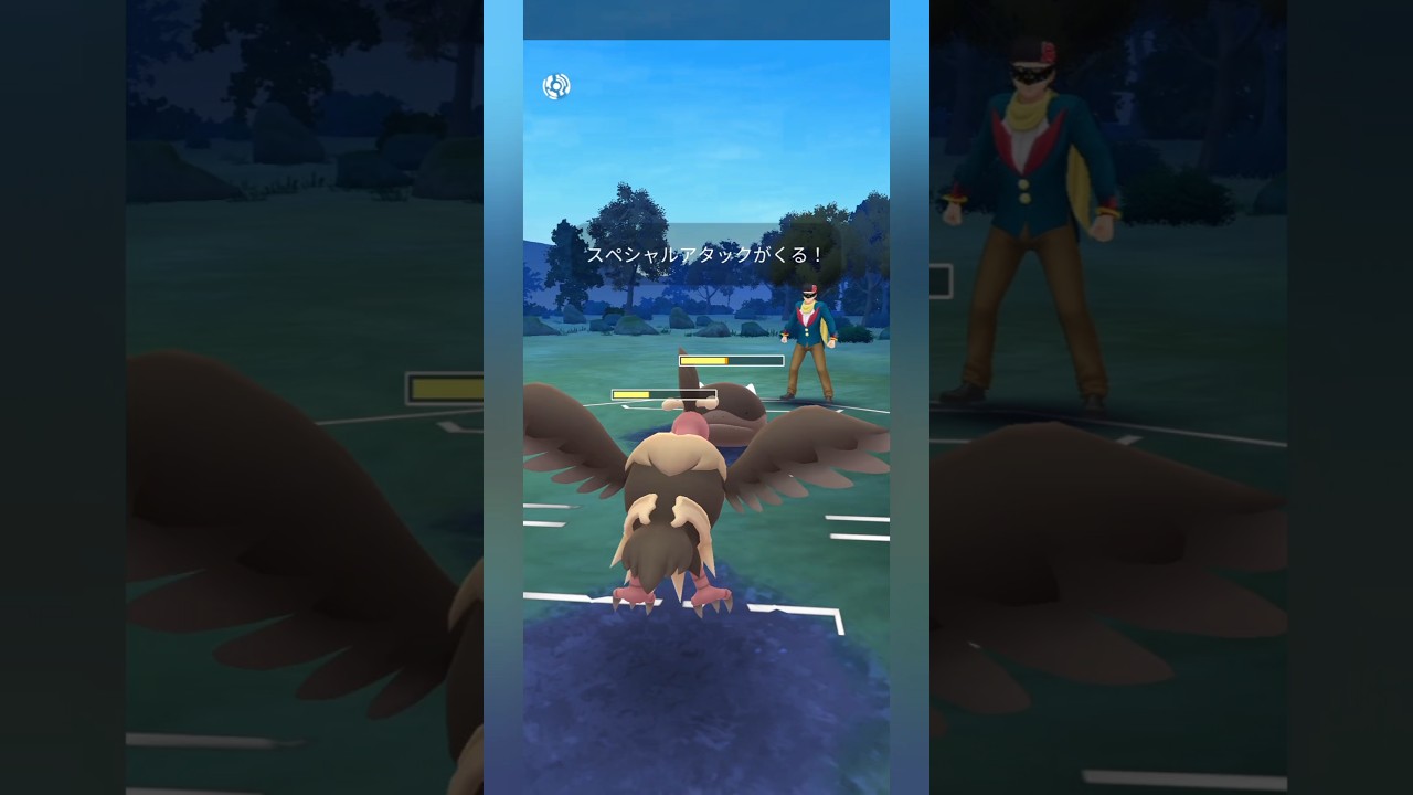 【ポケモンGO】今シーズンも最終日！【スーパーリーグ】【バトルリーグ】#shorts #ポケモンgo #goバトルリーグ #gbl #スーパーリーグ #pokemongo