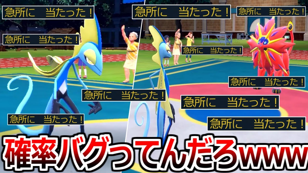 【検証】もうやだこのゲーム。"インテレオン"をランクマで使用すると乱数がバグって確率が狂うらしい。【ポケモンSV実況】