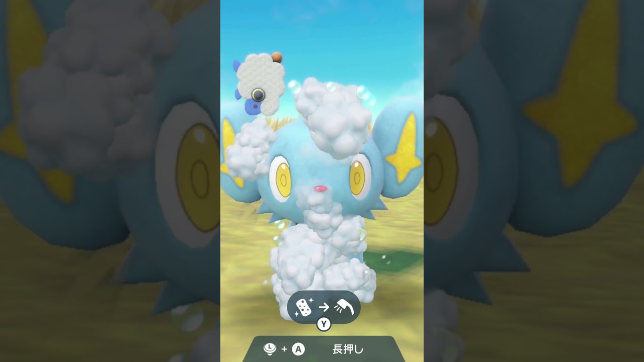 コリンクをポケモンSVで洗ってみた。ポケットモンスターのスカーレット・バイオレットでポケモンウオッシュ！ #shorts