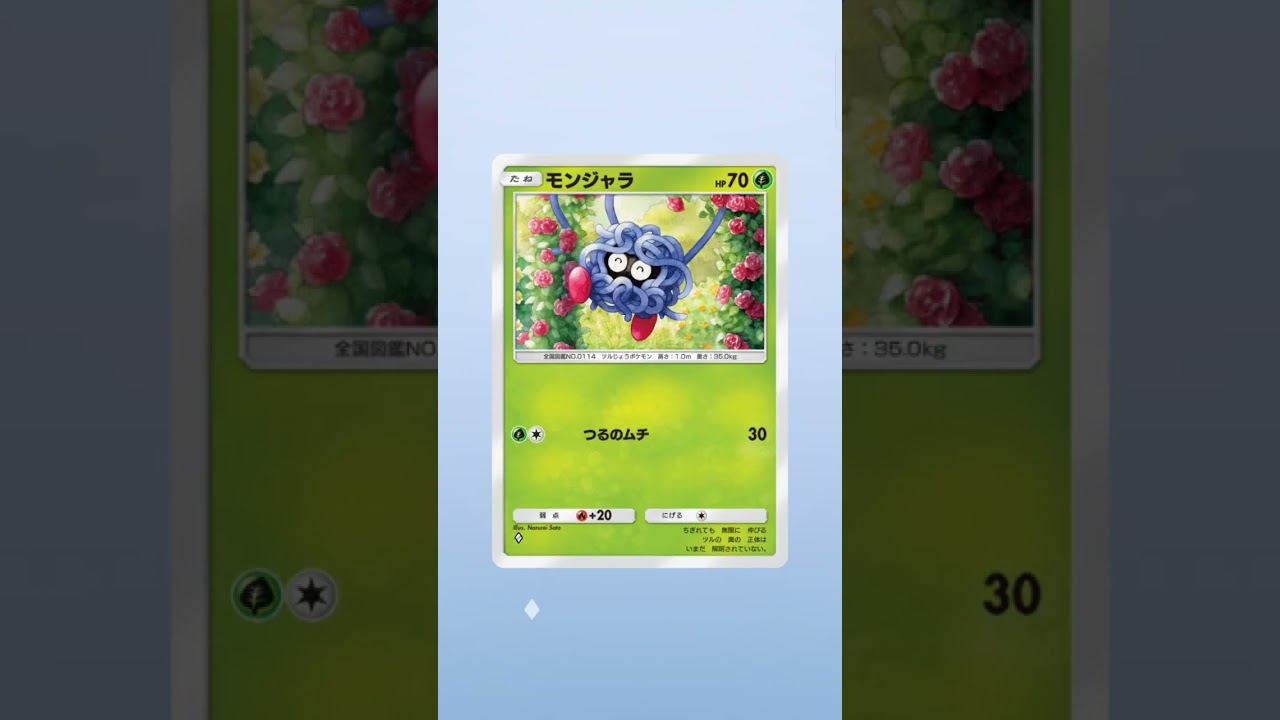 エムリット！毎日開封57日目