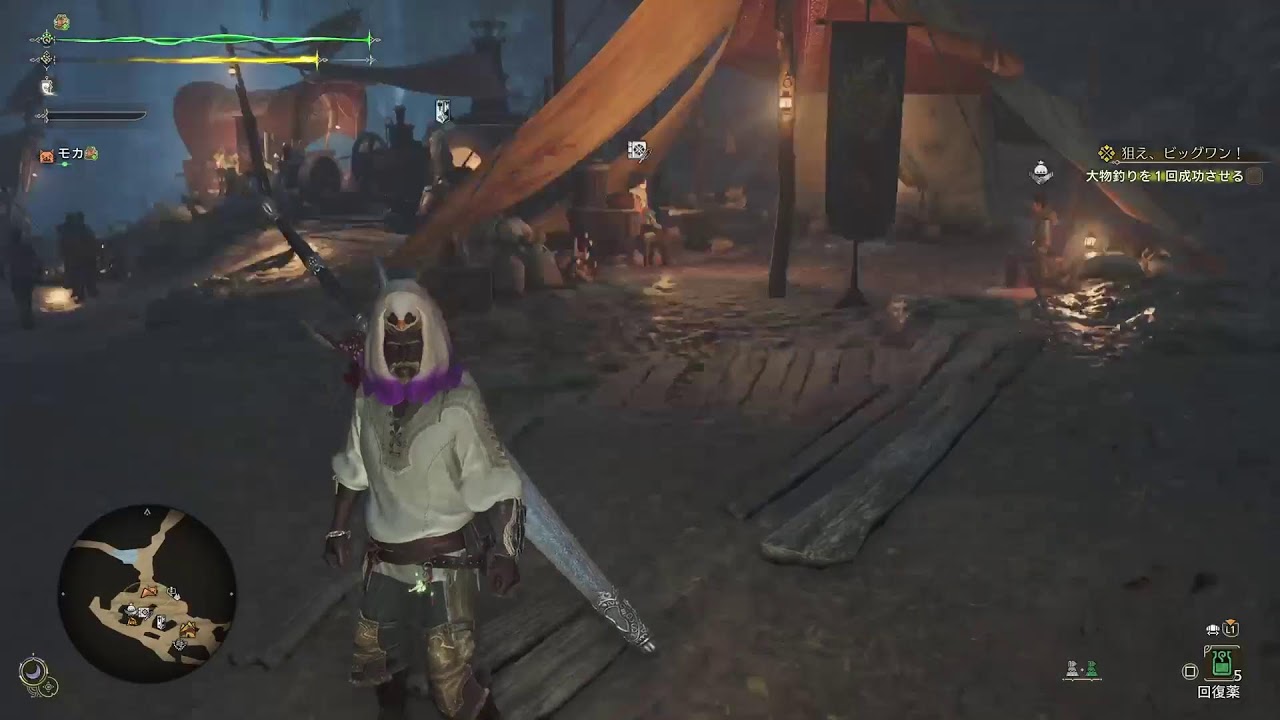 チーズにおぼれたい(モンハンワイルズ)