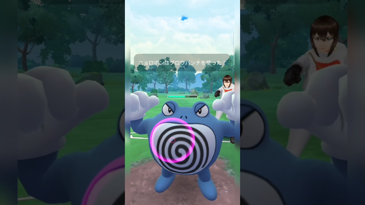 #グロウパンチしか放たないニョロボンならネンドールが優勢ですな！#ポケモンgo #ポケモン #pokemongo