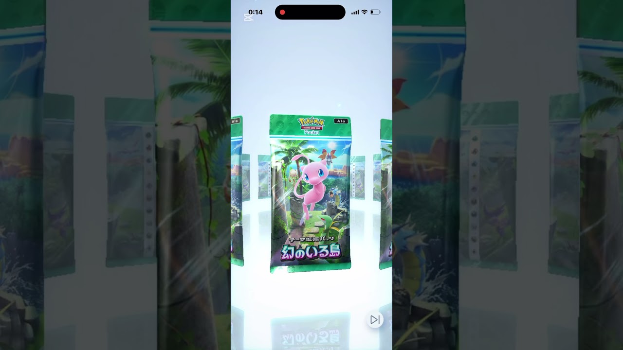 ミュウのクラウン当てるまで…(23日目)#ポケポケ #ポケポケ開封チャレンジ
