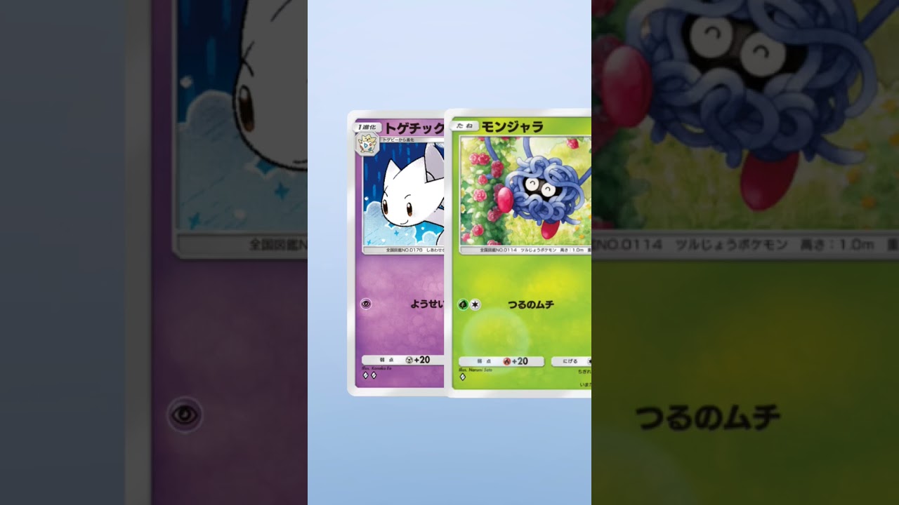 パチリスex出た!!#pokemon #pokemoncards #ポケモン #ぽけもん #ポケモンカード  #ポケポケ #ポケポケ開封チャレンジ # ポケポケ開封