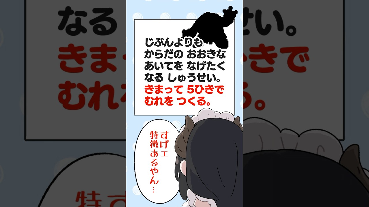 【ポケモン】プロイラストレーターがナゲキを図鑑情報だけで描いてみた #pokémon #shorts #伊東ライフ