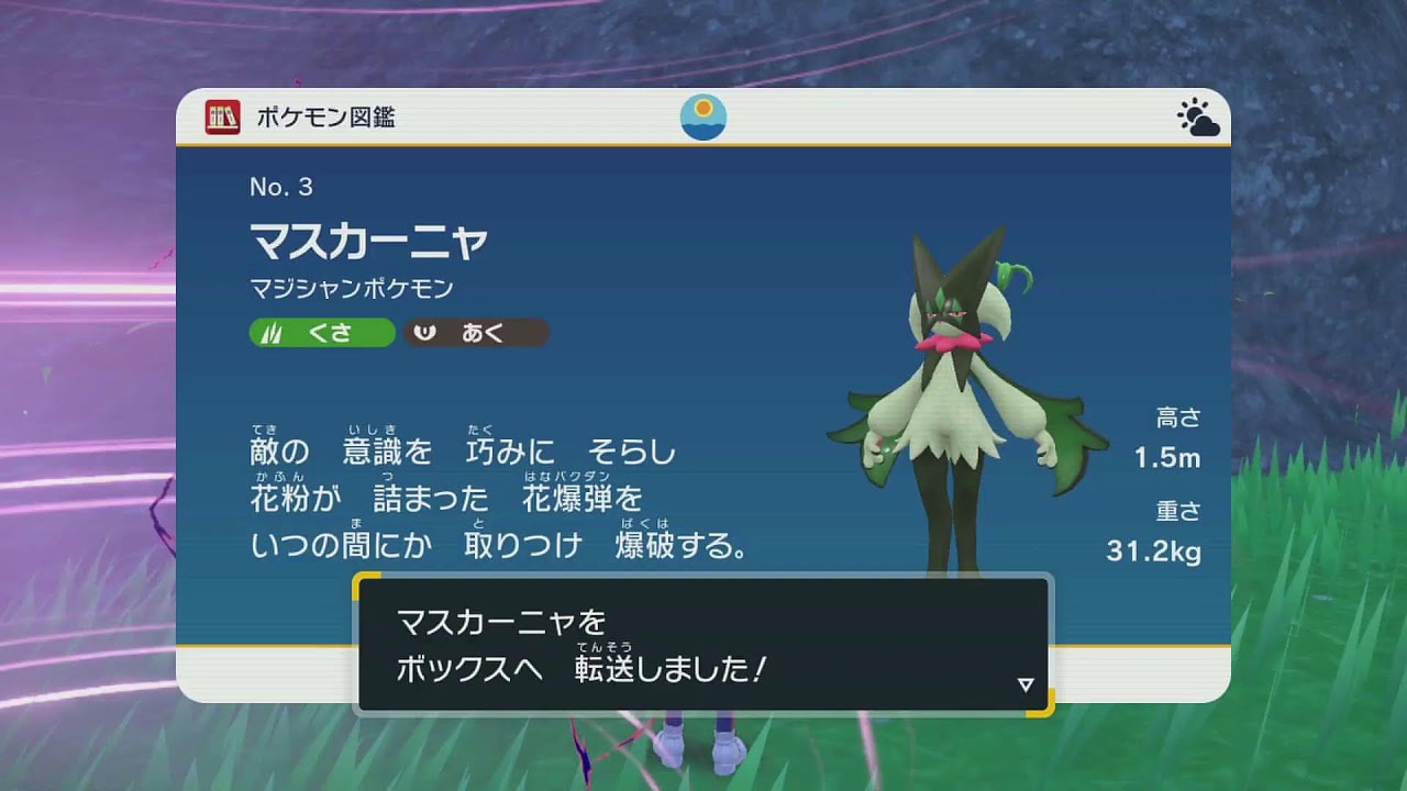 さいきょうマスカーニャレイド周回する ３台周回