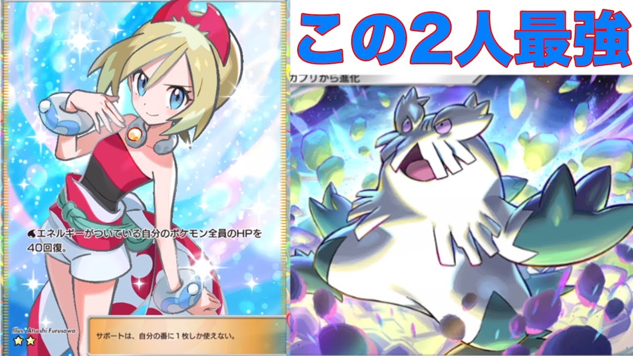 ユキノオー✖︎カイの回復速攻デッキが強すぎる