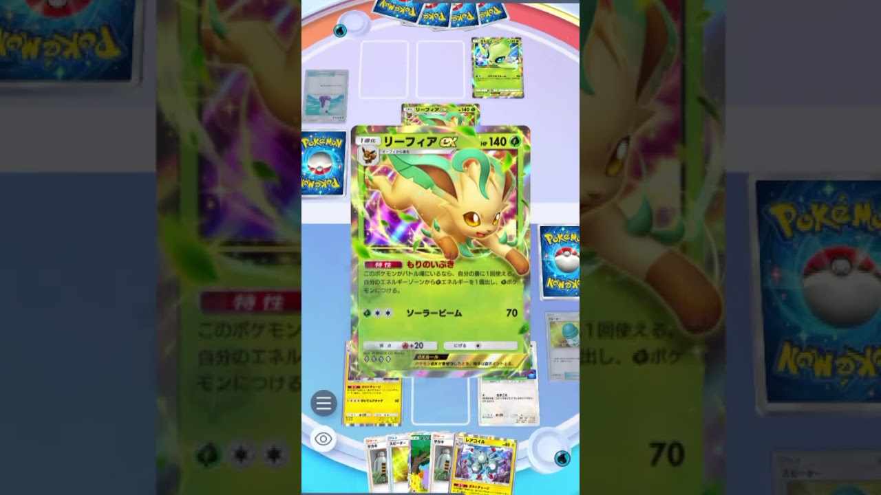【ポケポケ】メタモンってのはロマンだよなぁ #ポケポケ ＃メタモン #新人Vtuber  #shots