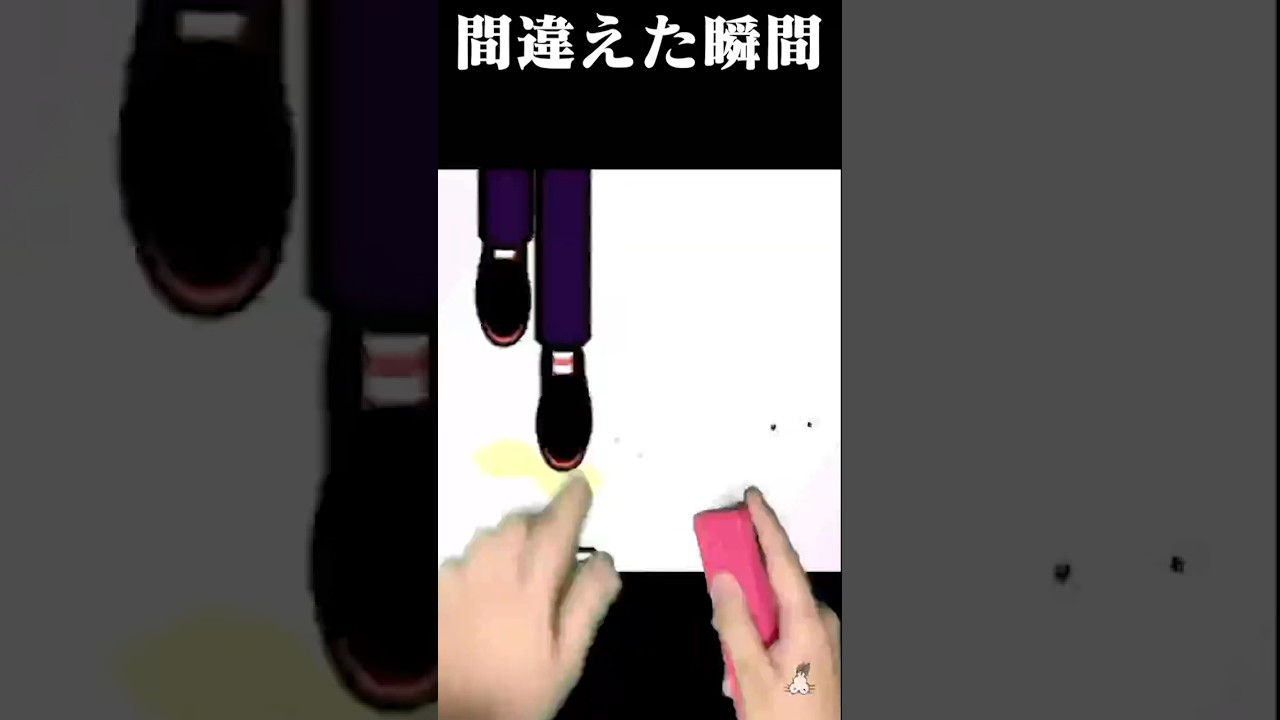 間違えた瞬間バグる #みんなのリズム天国  #ドコムス切り抜き