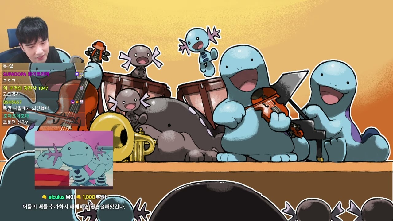 포켓몬 프레젠트 다시보기 영상(2025.2.27 다시보기 영상)