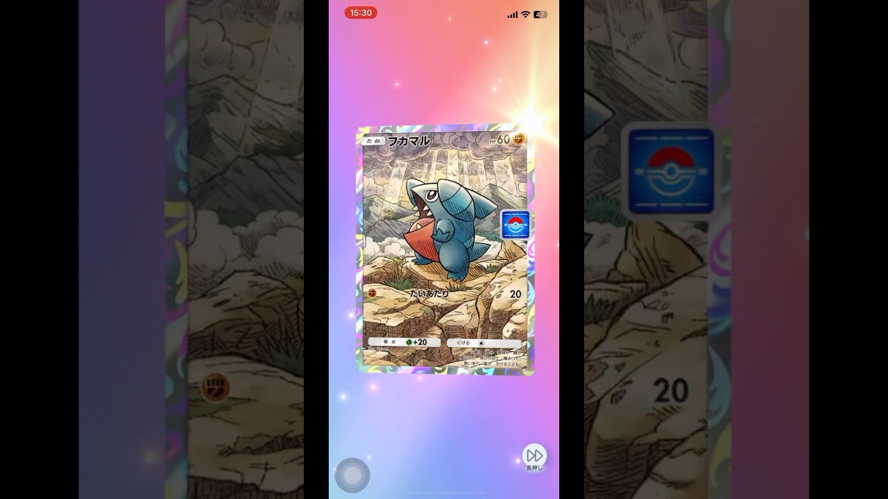 【ポケポケ】ポケポケ開封　フカマルイベント【超克の光】#fyp#ポケモン#ポケモンカード#pokemon#pokemontcgpocket