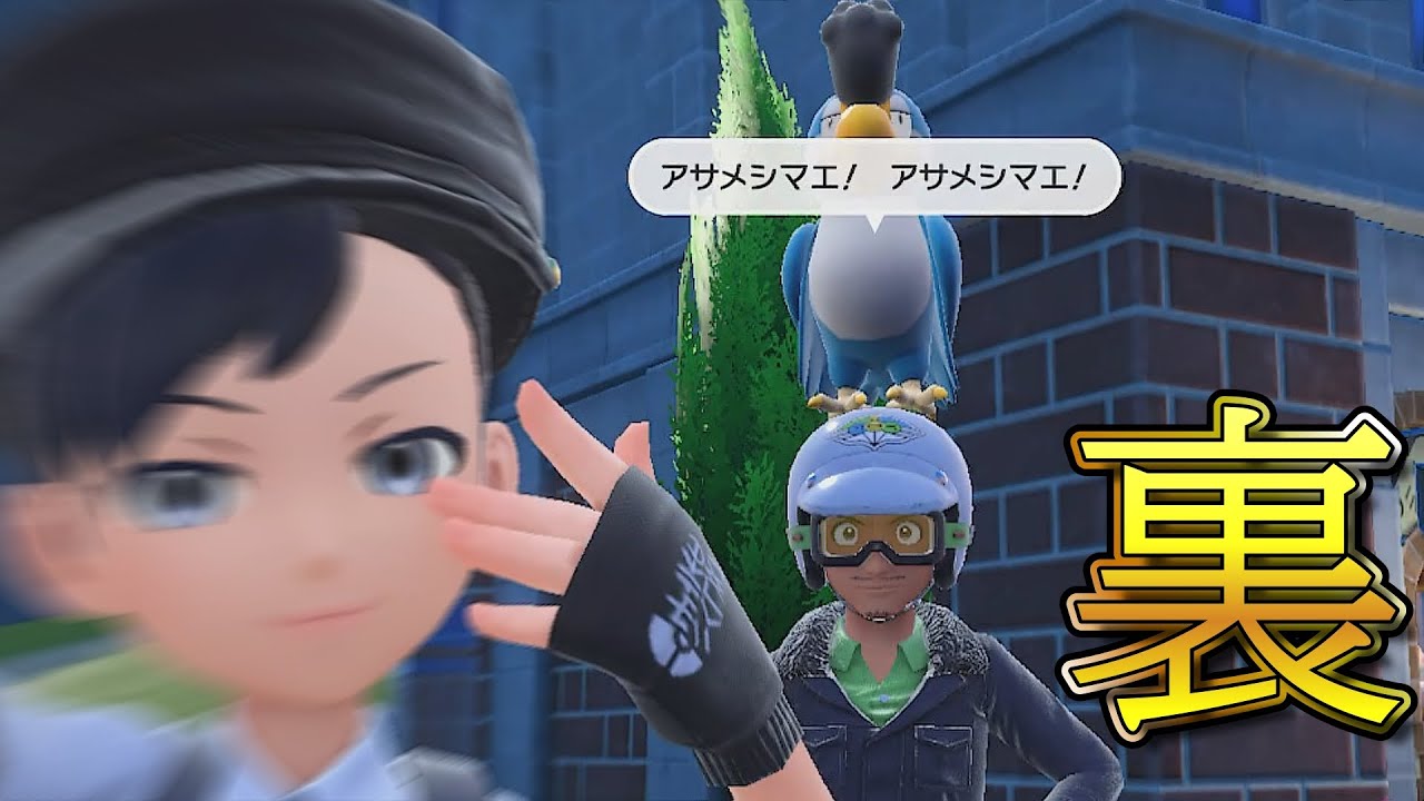 【ポケモンSV】 パルデア図鑑完成しそう！！