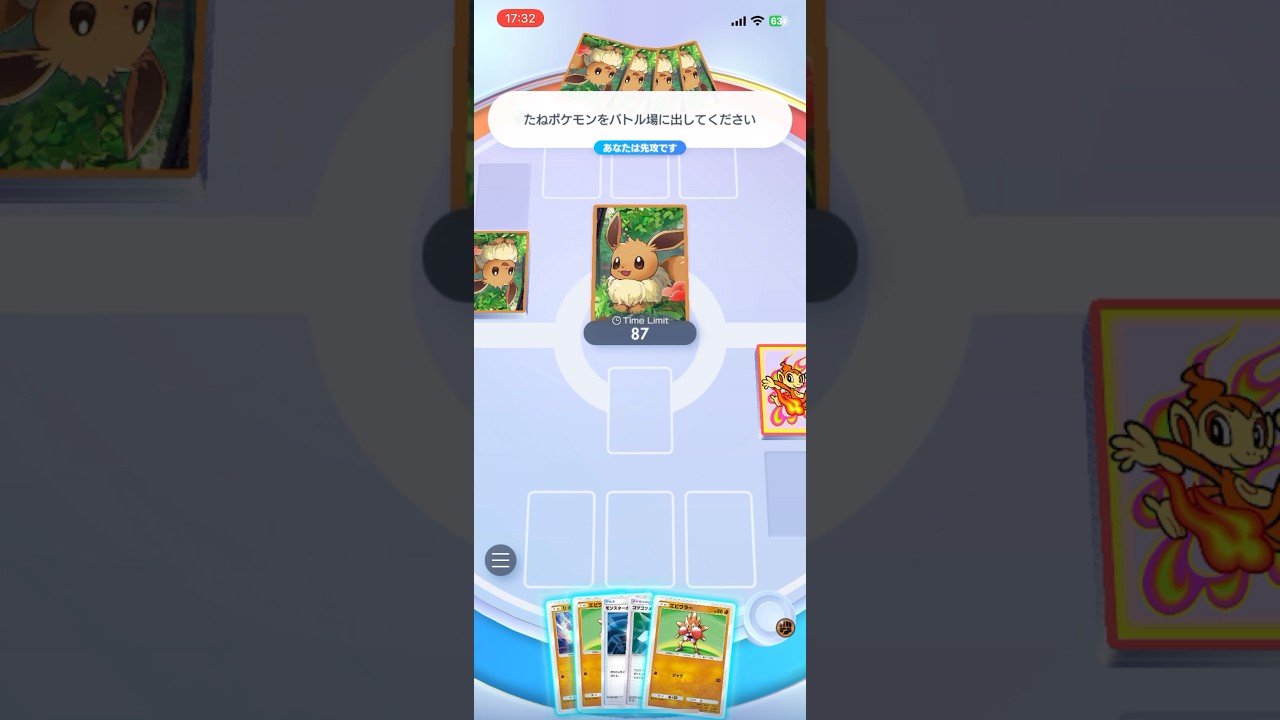 完璧な配牌【ポケポケ対戦】山賊スタイルデッキ【カポエラー×1､エビワラー×2､ルカリオ×2】