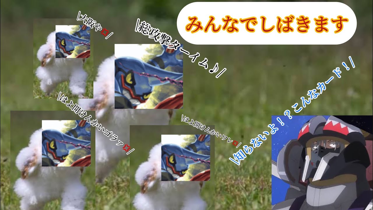 【ポケポケ】当たったらしばくドクロッグが怖すぎる