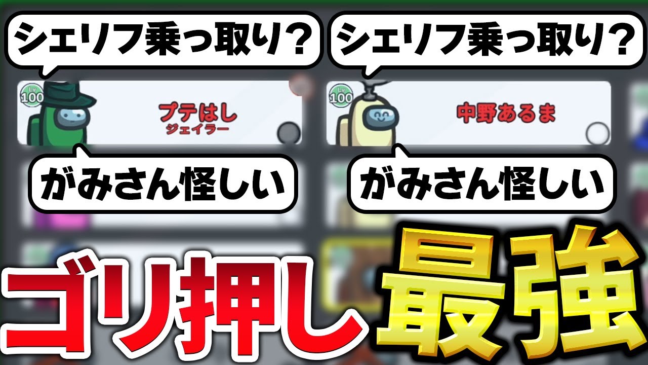 最終日にインポスター２人で全方位殴るの強すぎるｗｗ【Among Us】