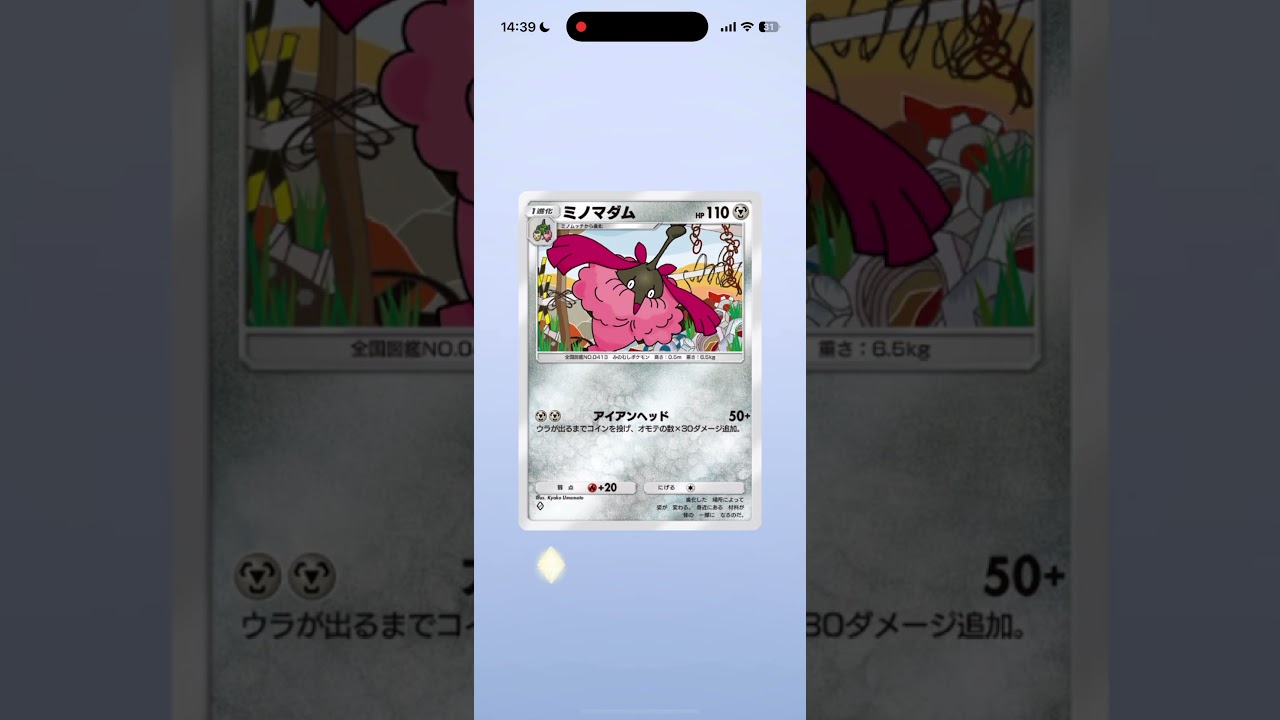 こんな10連悲しすぎる....ナエトルも多すぎて萎えとる　#pokemon #pokemoncards