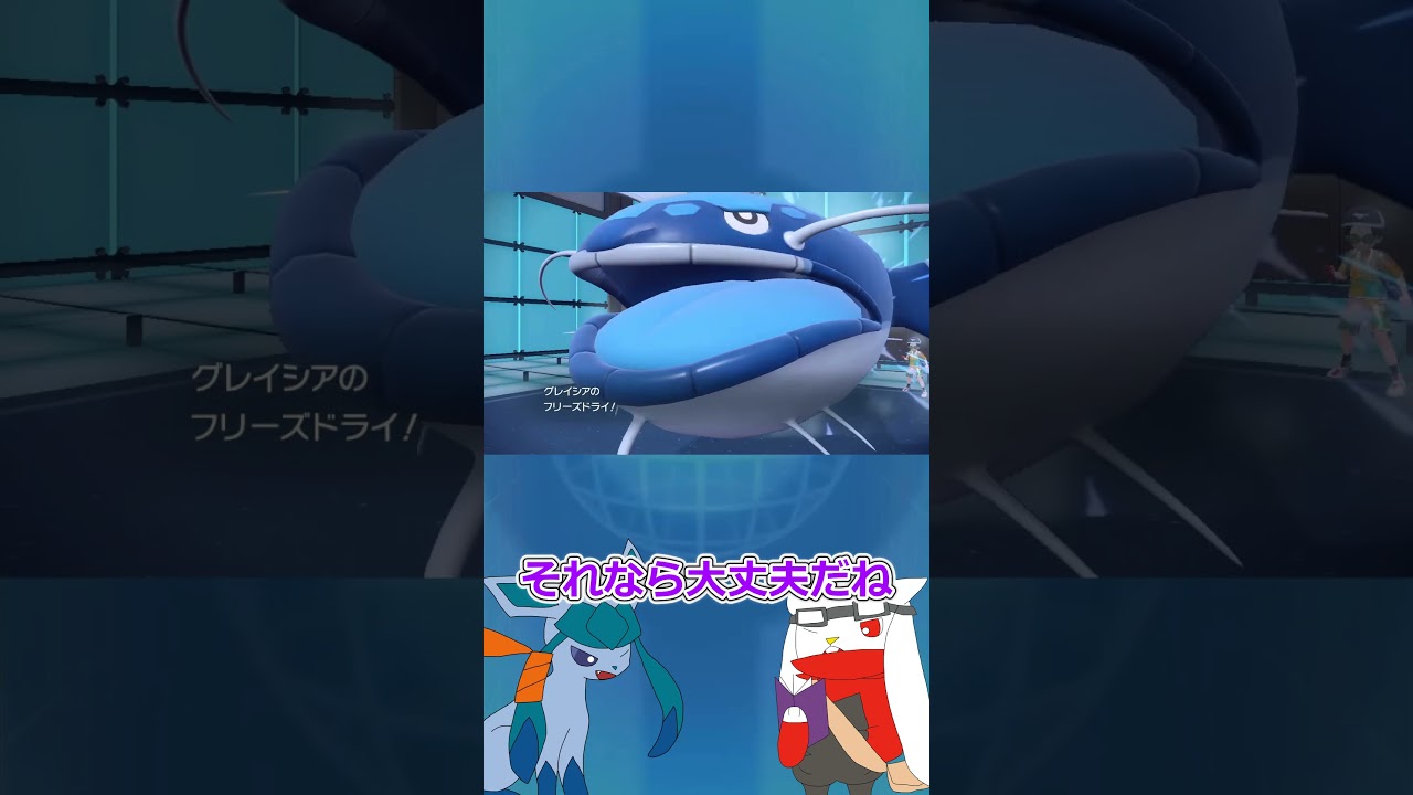 【ゆっくり実況】ヘイラッシャってやばくない？【ポケモンSV】 #ポケモン #ポケモンゆっくり動画 #ポケモンゆっくり  #ゆっくり実況 #グレイシア #ラビフット #shorts #short