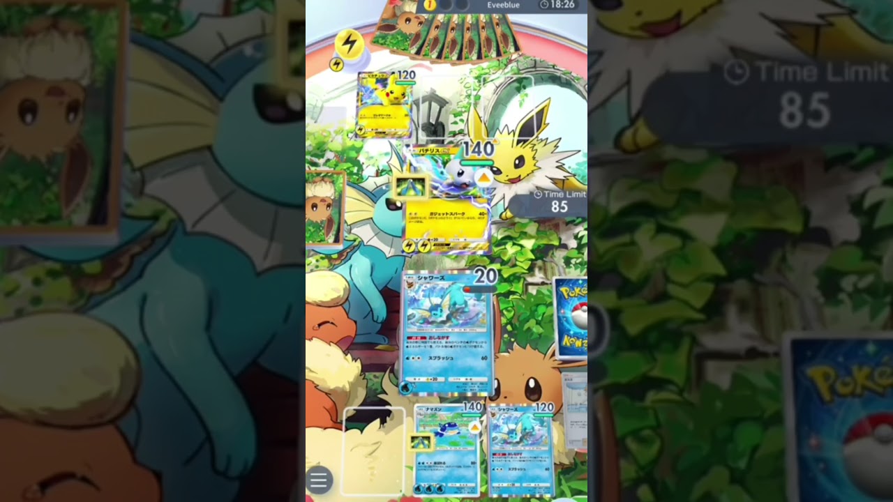 【ポケカ】守りたいナマズンの強さが炸裂するのか!?【ポケポケ】