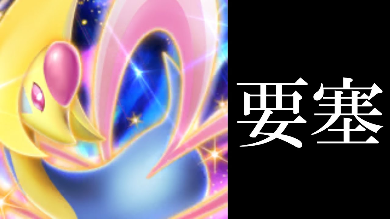 レイドバトルの守り神！みかづきポケモンクレセリア　ポケモンSV　VTuber配信