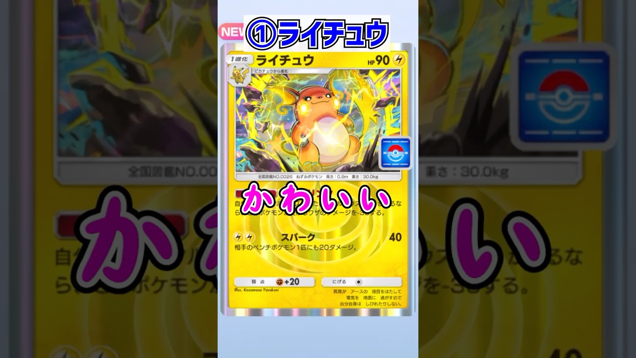フカマルドロップイベントの偏りがヒドい!?コンプリートまで○○パック【ポケポケ】【ポケモンカード】#Shorts