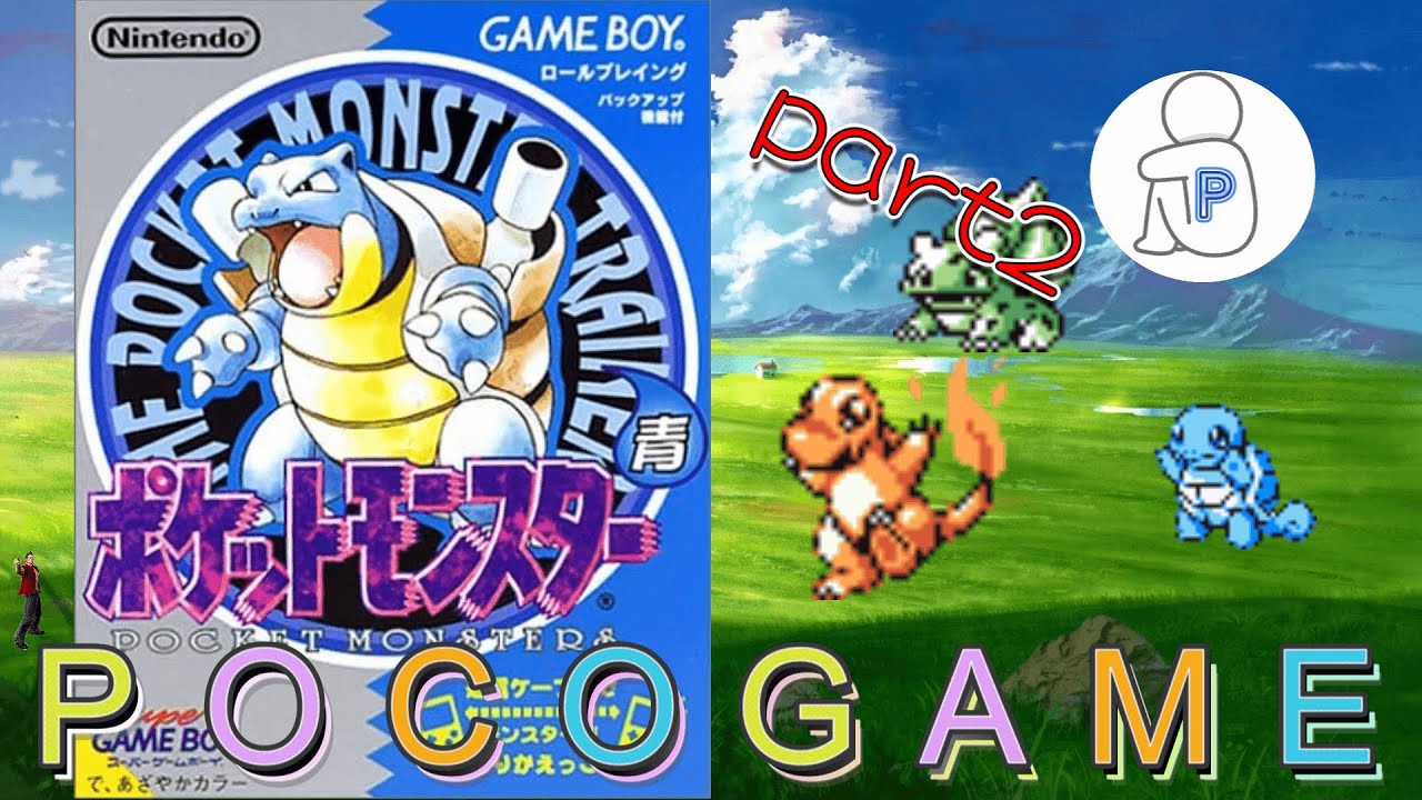 【GB】初代最強の鳥ポケモンはオニドリルです！！！#3