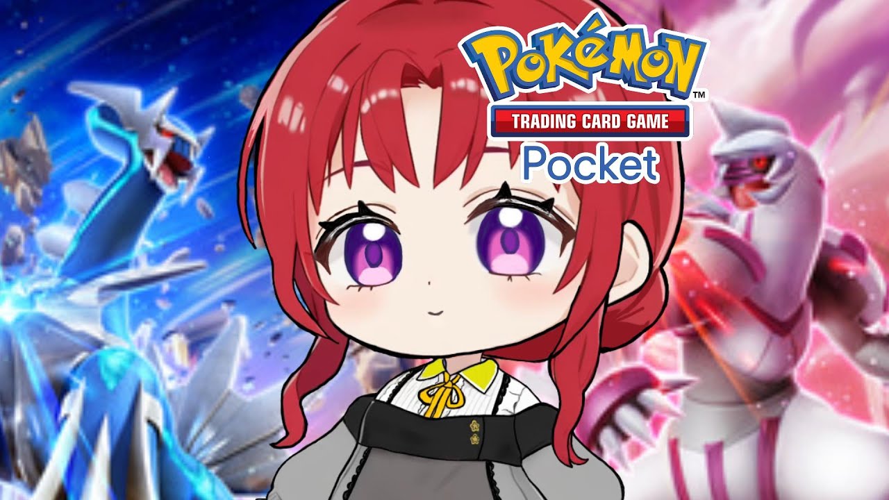 【ポケポケ】いろいろ周回やります【Pokémon Trading Card Game Pocket】常葉みなん/tokiwa minan