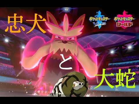 【ポケモン剣盾】全てを破壊できるすなかき”ムーランド”が強すぎた件www。