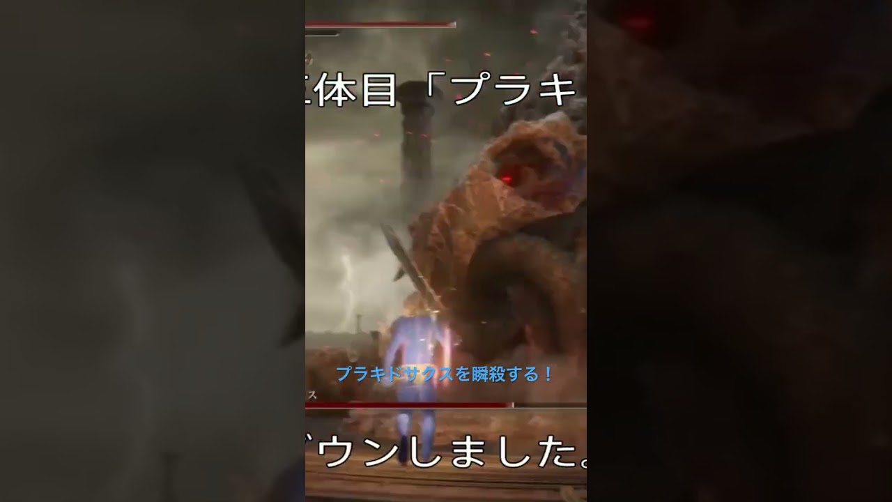 ゼニガメがプラキドサクスを瞬殺する！.#ゼニガメプレイ〜ゼニガメ活動日記編４〜