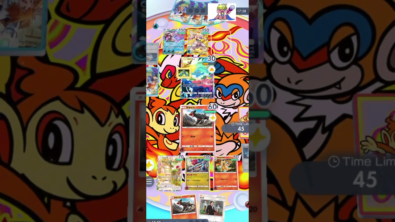 ポケポケ ゴウカザルデッキ