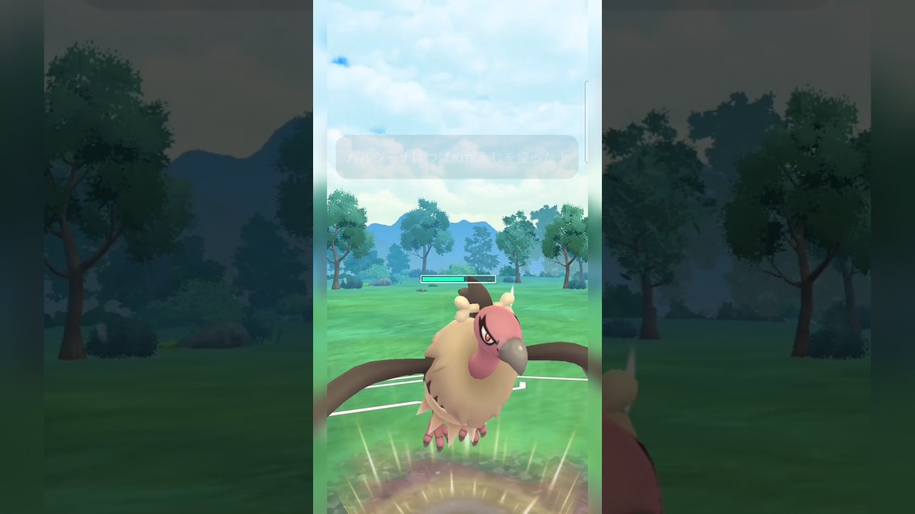 #バルジーナがぶっ刺さりすぎた闘争心カップの試合でした！#ポケモンgo #ポケモン #pokemongo