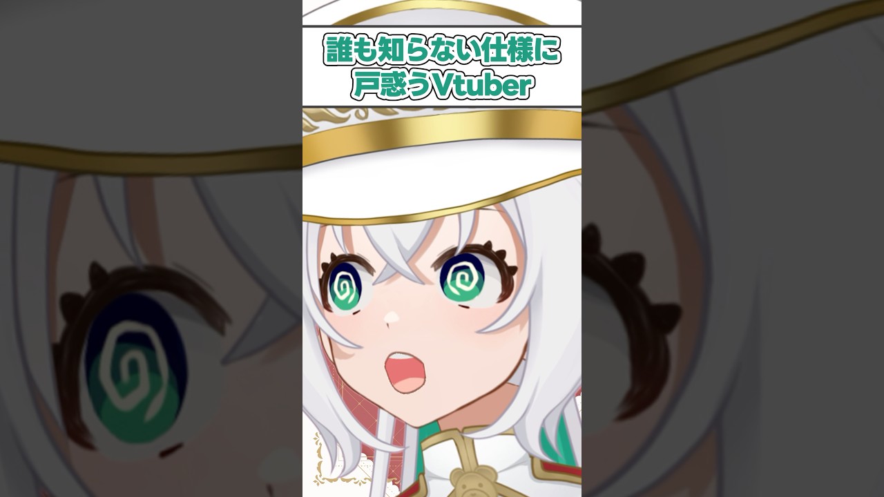 【ポケモンSV】アローラベトベトンが起こした奇跡に戸惑うVtuber #ポケモン #ポケモンsv #shorts