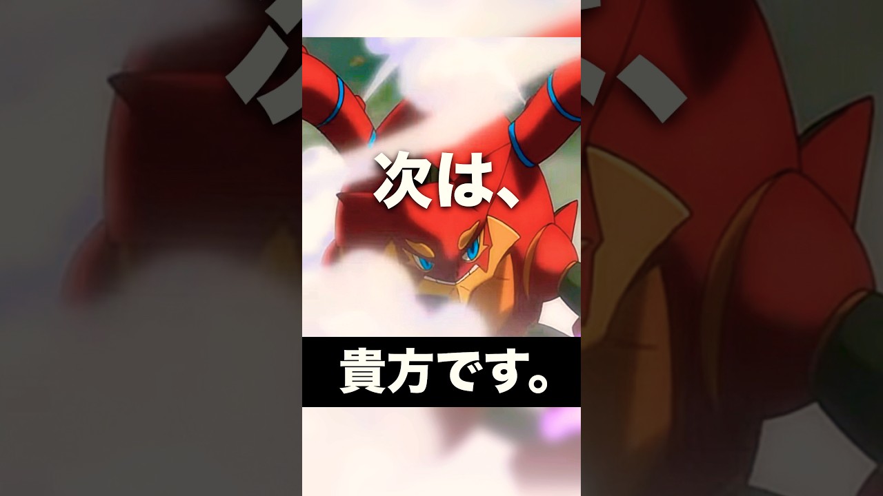 【ビクティニ】夫婦でビクティニ開封！ #ポケモンgo #ホワイトキュレム #ブラックキュレム #メガルカリオ #キラ交換 #イッシュツアー #ホゲータ #キュレム #ボルケニオン　#ビクティニ